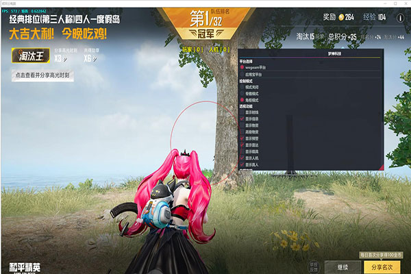 CF透视补助下载透视自瞄效果